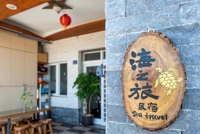 Apartamento Sea Travel Xiaoliuqiu Exterior foto
